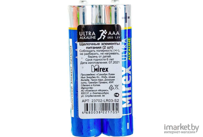 Батарейки Mirex АAA LR03 2шт [LR03-S2]