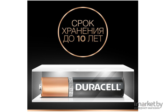 Батарея Duracell Ultra Power LR03-12BL AAA (12шт)