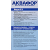 Картридж для фильтра АКВАФОР В100-16 В16 (универсальный ж/в)