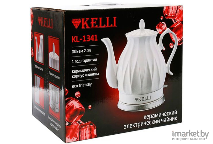 Электрочайник KELLI KL-1341 белый