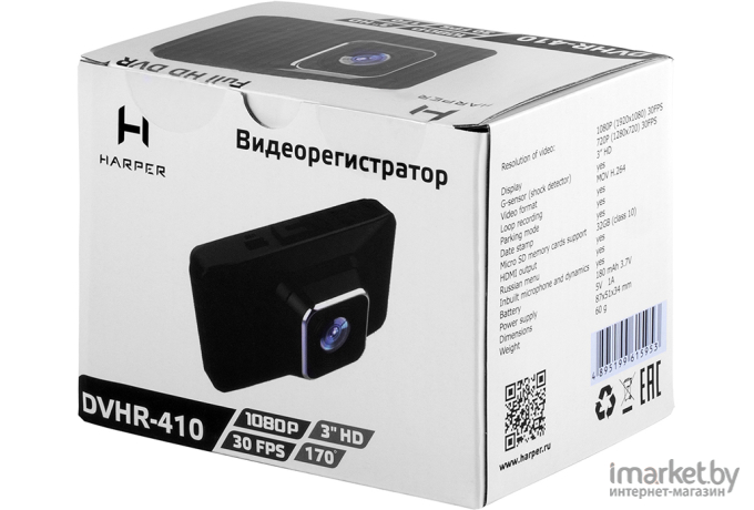 Автомобильный видеорегистратор Harper DVHR-410