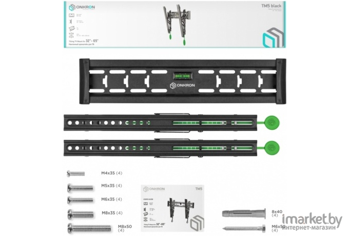 Кронштейн Onkron TM5 для 32-55 чёрный