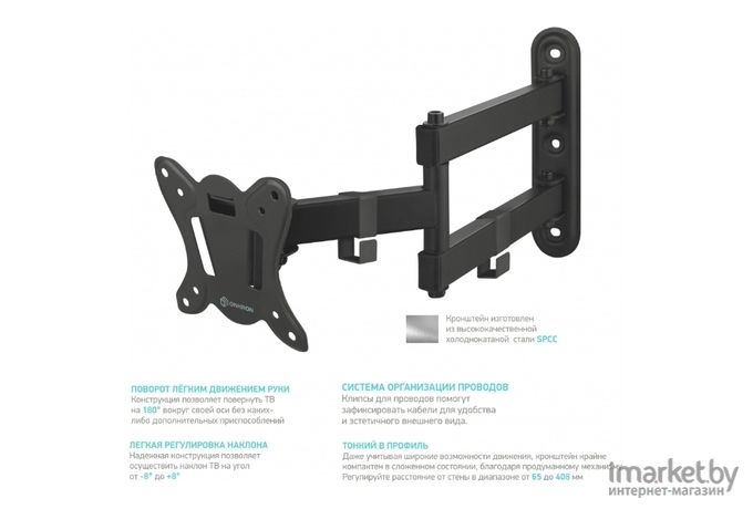 Кронштейн Onkron R4 чёрный