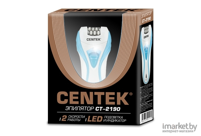 Эпилятор CENTEK CT-2190 синий/белый