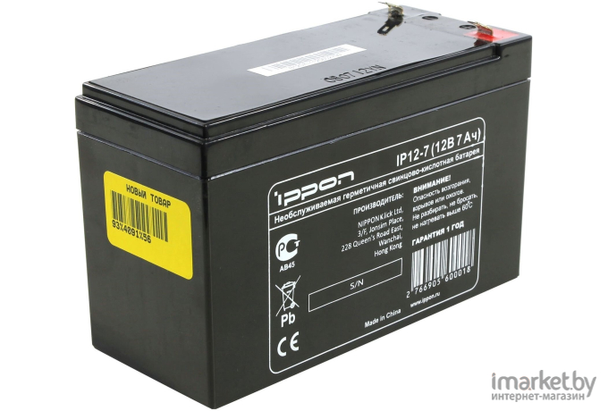 Аккумулятор для ИБП IPPON IP12-7