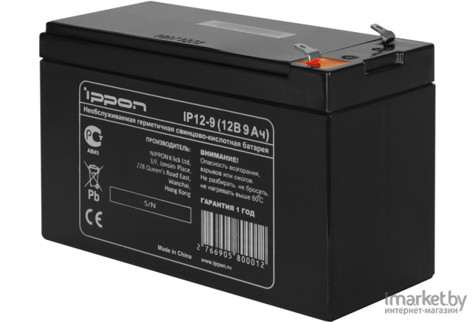 Аккумулятор для ИБП IPPON IP12-9