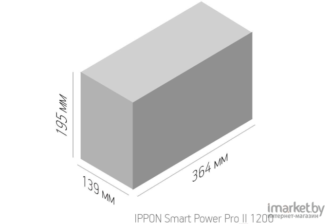Источник бесперебойного питания IPPON Smart Power Pro II 1200 720Вт 1200ВА черный