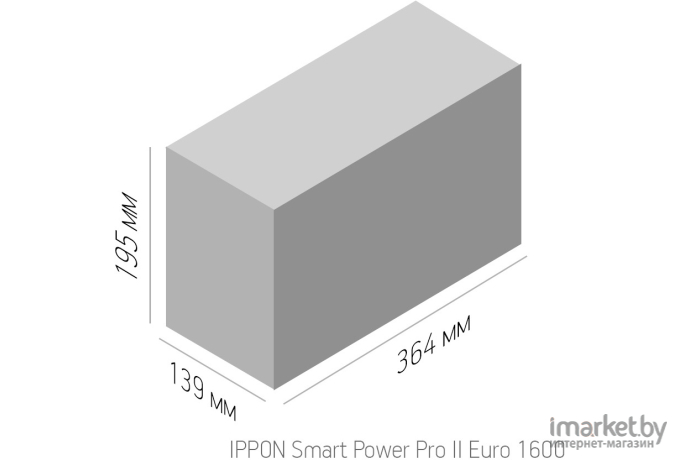 Источник бесперебойного питания IPPON Smart Power Pro II Euro 1600 960Вт 1600ВА черный