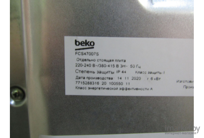 Кухонная плита BEKO FCS 47007 S