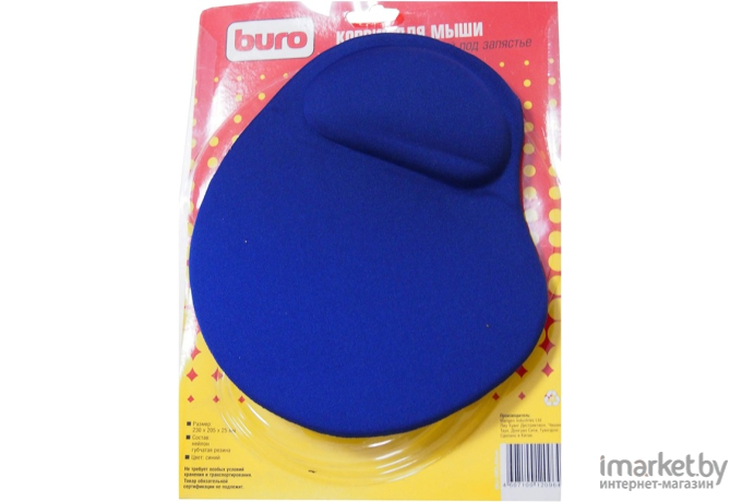 Коврик для мыши Buro BU-GEL GEL 225x190x2мм Blue