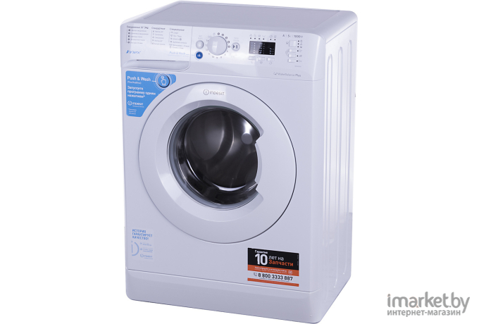 Стиральная машина Indesit BWSA 51051 1 [F102042]