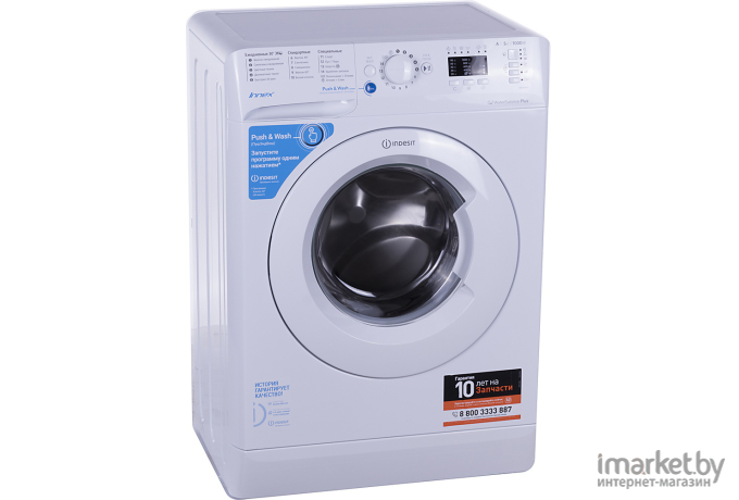 Стиральная машина Indesit BWSA 51051 1 [F102042]