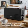 Тостер Bosch TAT6A003