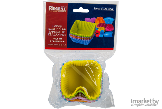 Форма для выпечки Regent Silicone 93-SI-S-17.4 Тарталетки квадратные 6пр.