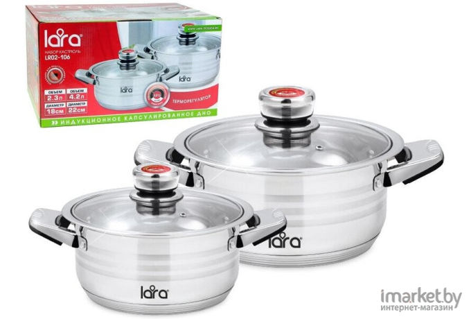 Набор посуды Lara LR02-106 2пр