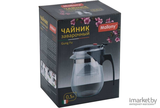 Заварочный чайник Mallony Gung Fu 500мл [004532]