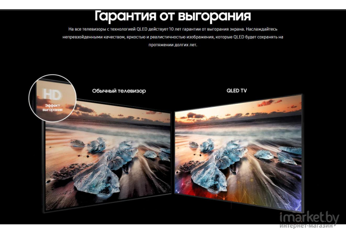 Телевизор Samsung QE65Q90RAU