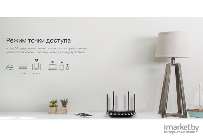 Беспроводной маршрутизатор TP-Link Archer C6