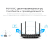 Беспроводной маршрутизатор TP-Link Archer C6