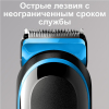 Машинка для стрижки волос Braun MGK5045 +GIL FUS 5 PrGl 5541