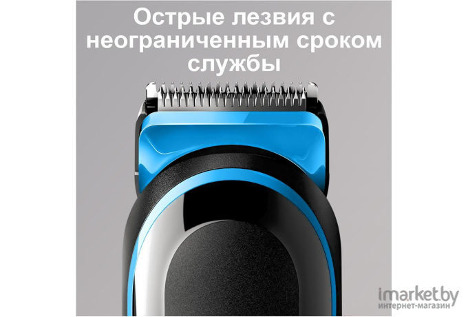 Машинка для стрижки волос Braun MGK5045 +GIL FUS 5 PrGl 5541