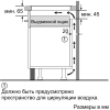 Варочная панель Siemens EX375FXB1E