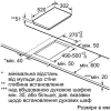 Варочная панель Siemens EX375FXB1E