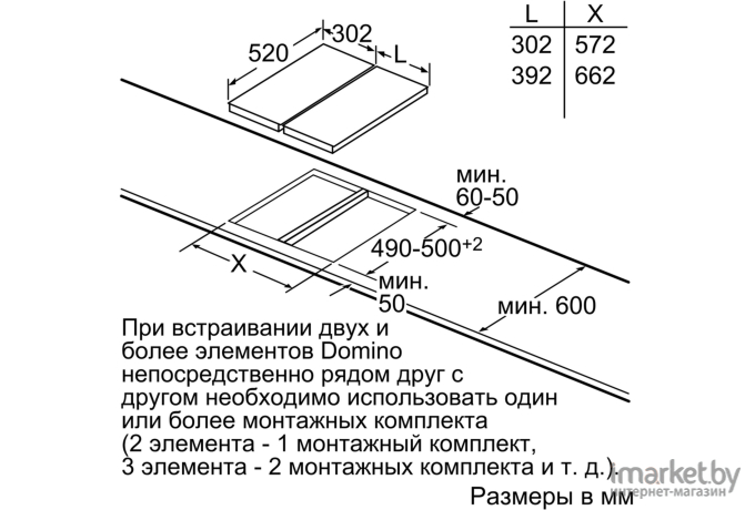 Варочная панель Siemens EX375FXB1E