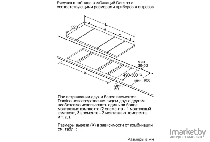 Варочная панель Siemens EX375FXB1E