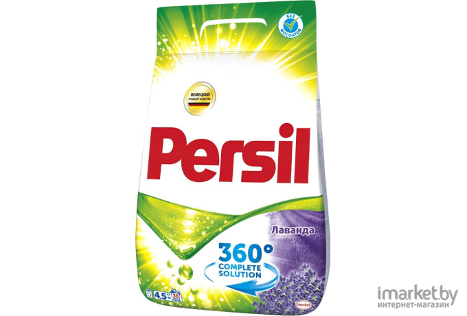 Стиральный порошок Persil 360° Complete Solution лаванда 4.5кг