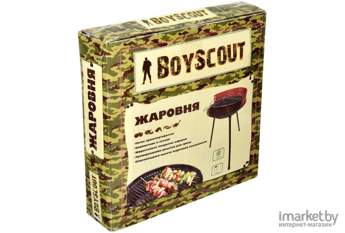 Гриль угольный BoyScout 61250