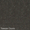 Смеситель Zigmund & Shtain ZS 1400 темная скала