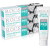 Зубная паста R.O.C.S. Pro Sweet Mint деликатное отбеливание (135г)