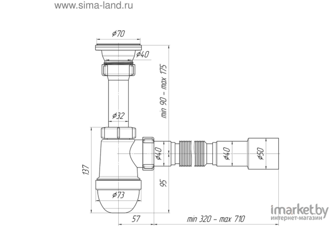 Cифон Ани пласт Сифон сливной C0115