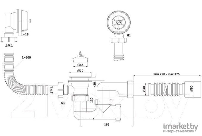 Cифон Ани пласт Сифон сливной Варяг C6255