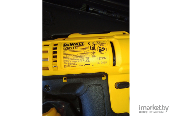 Дрель-шуруповерт DeWalt DCD771D2