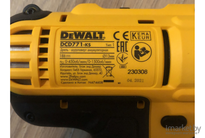 Дрель-шуруповерт DeWalt DCD771D2