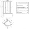 Душевая кабина Triton Риф Б с набором ДН4 90x90 белый/шиншилла