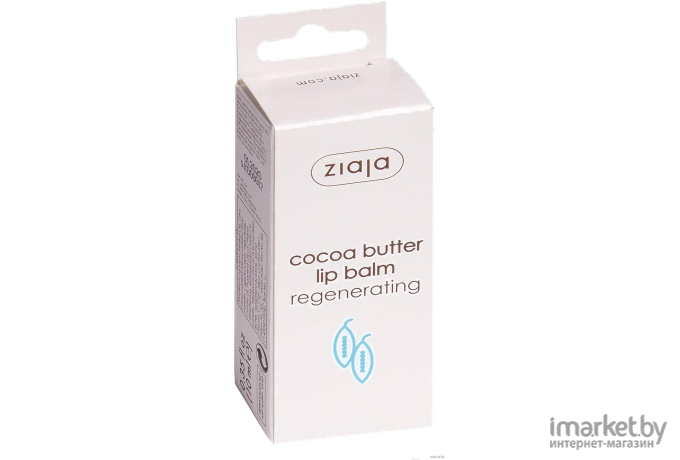 Бальзам для губ Ziaja Cocoa Butter (10мл)