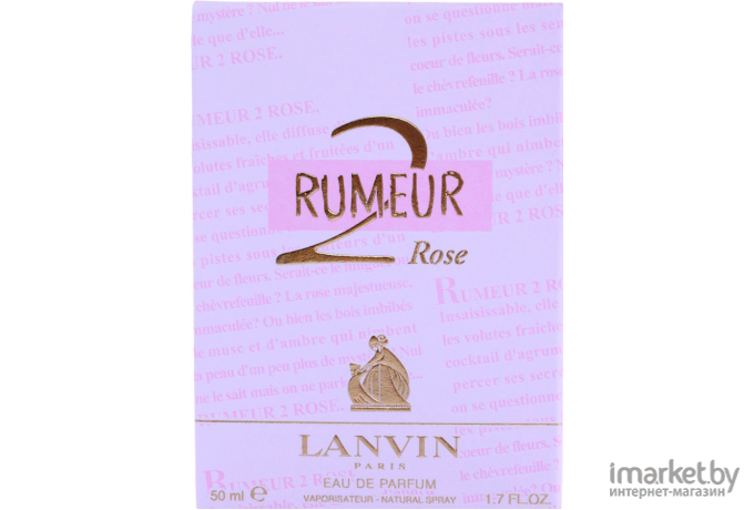 Парфюмерная вода Lanvin Rumeur 2 Rose 50мл