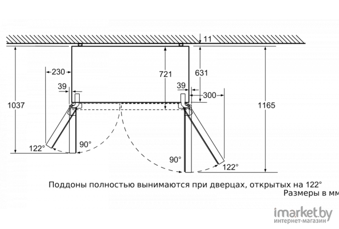 Холодильник Bosch KAN92NS25R