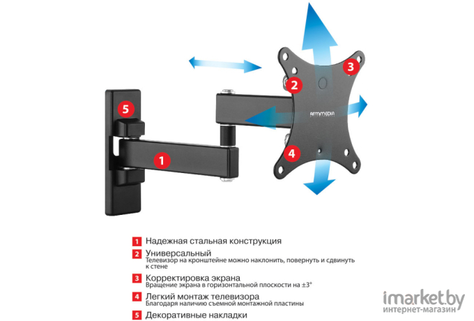 Кронштейн для телевизора Arm Media Mars-02 черный