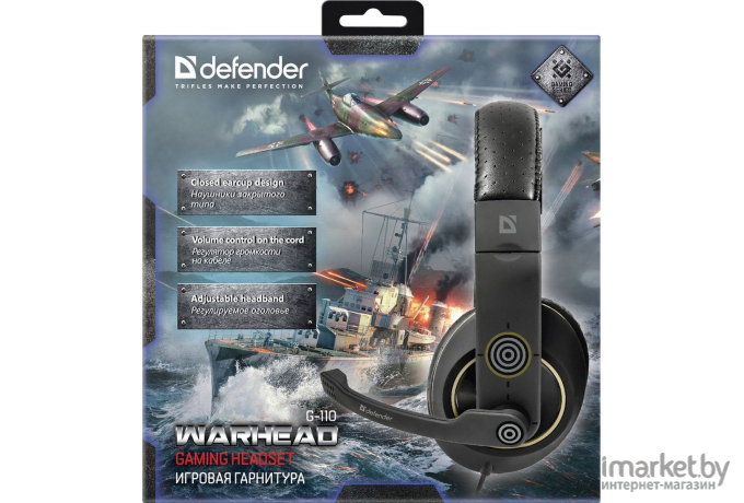 Наушники Defender Warhead G-110 черный [64102]