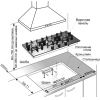 Варочная панель GEFEST ПВГ 2150-01 К92