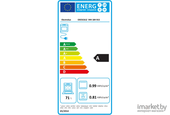 Духовой шкаф Electrolux OEE5C61Z