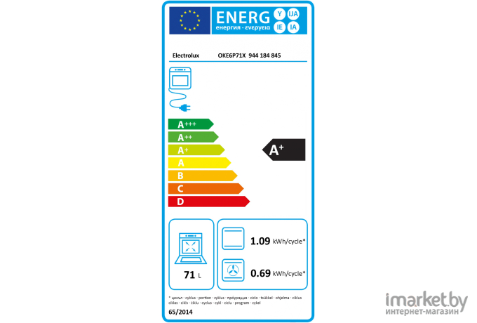 Духовой шкаф Electrolux OKE6P71X