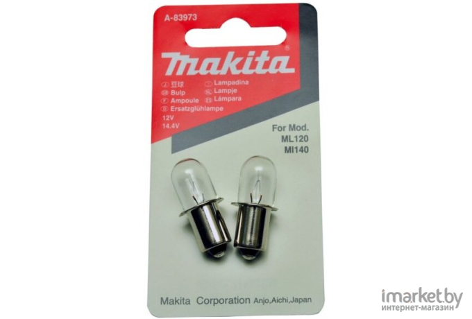 Лампочка Makita A-83973 2 шт