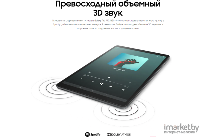 Планшет Samsung Galaxy Tab A Black [SM-T515]