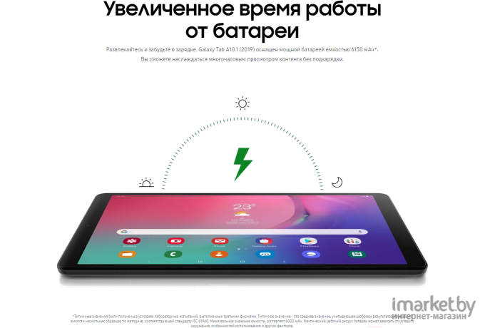 Планшет Samsung Galaxy Tab A Black [SM-T515]