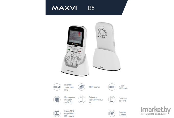 Мобильный телефон Maxvi B5 White